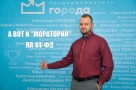 Почти мораторий на 44-ФЗ