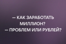 Анекдот в картинках и не только. Выпуск от 12.01.2023