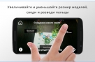 В Омском ИТ-парке создано мобильное приложение для визуализации процесса селекции пшеницы
