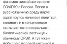 Анекдот в картинках и не только. Выпуск от 23.04.2020