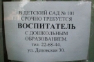 Анекдот в картинках и не только. Выпуск от 20.07.2021