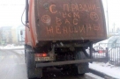 Анекдот в картинках. Выпуск от 09.03.2020