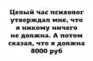 Анекдот в картинках и не только. Выпуск от 05.08.2022