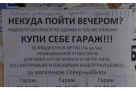 Анекдот в картинках. Выпуск от 05.09.2019