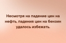 Анекдот в картинках и не только. Выпуск от 02.11.2020