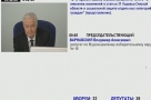 Варнавский – Заксобранию: «Давать иль не давать, вот в чём вопрос!»