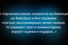 Анекдот в картинках и не только. Выпуск от 13.03.2022