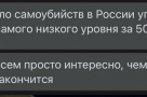 Анекдот в картинках и не только. Выпуск от 18.03.2022