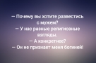 Анекдот в картинках и не только. Выпуск от 21.04.2025