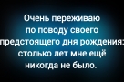 Анекдот в картинках и не только. Выпуск от 05.07.2025