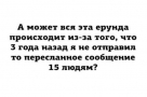 Анекдот в картинках и не только. Выпуск от 24.03.2020