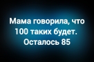 Анекдот в картинках и не только. Выпуск от 12.09.2025
