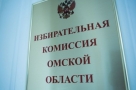 Ложкин оказался самым обеспеченным кандидатом в губернаторы