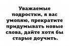 Анекдот в картинках и не только. Выпуск от 10.11.2022