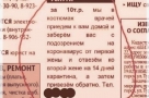 Анекдот в картинках. Выпуск от 19.07.2020