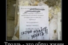 Анекдот в картинках и не только. Выпуск от 24.01.2020