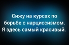 Анекдот в картинках и не только. Выпуск от 28.01.2026