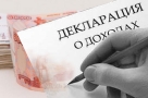 В Омской области очередных трех сельских депутатов лишили мандатов за скрытые доходы