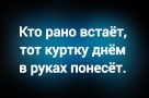 Анекдот в картинках и не только. Выпуск от 26.09.2025