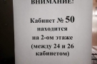 Анекдот в картинках и не только. Выпуск от 16.05.2020