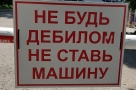 Анекдот в картинках. Выпуск от 5.08.2019