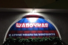 Анекдот в картинках. Выпуск от 21.06.2019