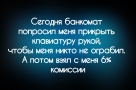 Анекдот в картинках и не только. Выпуск от 18.08.2023