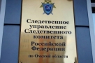 Против феминистки Калугиной возбуждено уголовное дело