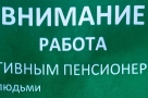 Анекдот в картинках и не только. Выпуск от 07.02.2025