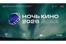 Как интересно провести выходные в Омске. 29-30 августа 2026 года