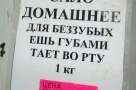 Анекдот в картинках и не только. Выпуск от 05.12.2021