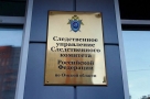 На адвоката Денисенко хотят завести уголовное дело