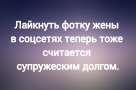 Анекдот в картинках и не только. Выпуск от 10.09.2023