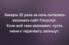 Анекдот в картинках и не только. Выпуск от 08.03.2022