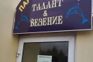 Анекдот в картинках и не только. Выпуск от 11.02.2020
