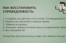 Анекдот в картинках и не только. Выпуск от 10.12.2021