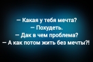 Анекдот в картинках и не только. Выпуск от 04.09.2025