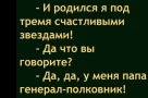 Анекдот в картинках и не только. Выпуск от 19.12.2023