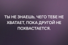 Анекдот в картинках и не только. Выпуск от 07.05.2022