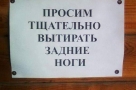 Анекдот в картинках. Выпуск от 20.06.2019