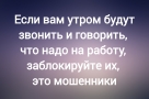 Анекдот в картинках и не только. Выпуск от 29.02.2024