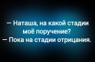 Анекдот в картинках и не только. Выпуск от 02.06.2025