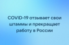 Анекдот в картинках и не только. Выпуск от 04.03.2022