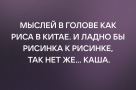 Анекдот в картинках и не только. Выпуск от 20.10.2022