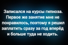 Анекдот в картинках и не только. Выпуск от 06.10.2025