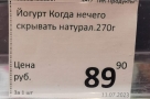 Анекдот в картинках и не только. Выпуск от 02.08.2023