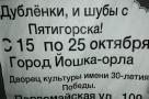 Анекдот в картинках и не только. Выпуск от 16.11.2023