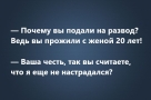 Эталонный образец ораторского судебного мамкиного искусства