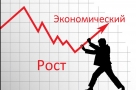 Про экономический рост на пальцах