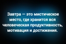 Анекдот в картинках и не только. Выпуск от 21.07.2026